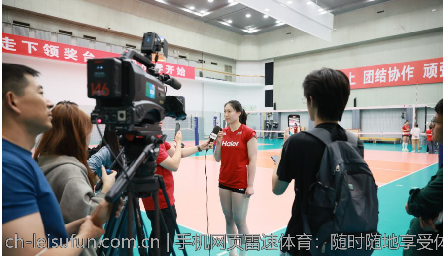 手机网页雷速体育：随时随地享受体育资讯