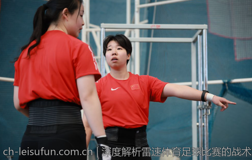 深度解析雷速体育足球比赛的战术策略