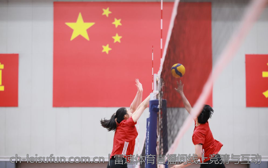 雷速体育直播间线上竞猜与互动
