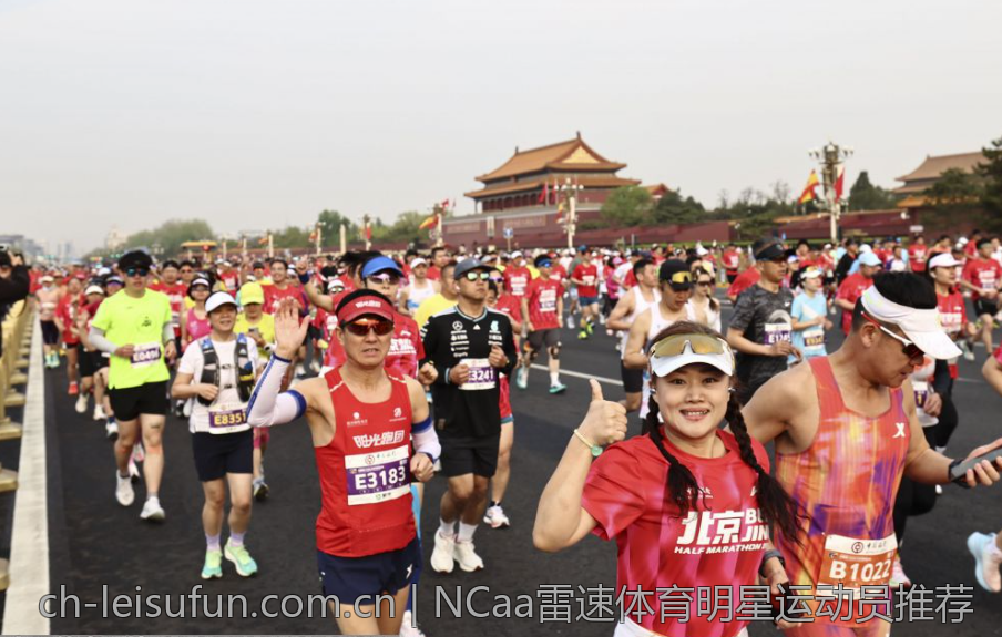 NCaa雷速体育明星运动员推荐